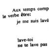 Возвратные глаголы во французском языке Упражнения на тему возвратные глаголы во французском